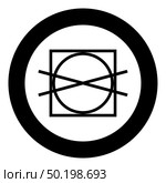 Prohibited drying and spin Clothes care symbols Washing concept Laundry sign icon in circle round black color vector illustration flat style simple image. Prohibited drying and spin Clothes care symbols Washing concept Laundry sign icon in circle round black color vector illustration flat style image. Стоковая иллюстрация, агентство Ingram Publishing / Фотобанк Лори