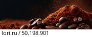 A pile of coffee beans with some of them scattered around. Стоковое AI-изображение, AI-художник Ярославский Максим / Фотобанк Лори