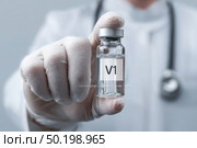 A doctor holding a vial of medicine. Стоковое AI-изображение, AI-художник Ярославский Максим / Фотобанк Лори