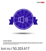 loudspeaker icon - Purple Ribbon banner. Стоковая иллюстрация, агентство Ingram Publishing / Фотобанк Лори