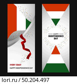 Cote d Ivoire / Ivory Coast Happy independence day Confetti Celebration Background Vertical Banner set. Стоковая иллюстрация, агентство Ingram Publishing / Фотобанк Лори