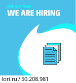 Join Our Team. Busienss Company Document We Are Hiring Poster Callout Design. Vector background. Стоковая иллюстрация, агентство Ingram Publishing / Фотобанк Лори