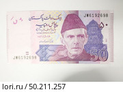 50 rupees Pakistani currency note. Стоковое фото, агентство Ingram Publishing / Фотобанк Лори