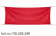 Bold red banner with grommets and empty space. Стоковое AI-изображение, AI-художник Андрей Бакусов / Фотобанк Лори