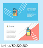 Fax machine abstract corporate business banner template, horizontal advertising business banner. Стоковая иллюстрация, агентство Ingram Publishing / Фотобанк Лори