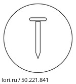 Iron nail icon in circle round outline black color vector illustration flat style simple image. Iron nail icon in circle round outline black color vector illustration flat style image. Стоковая иллюстрация, агентство Ingram Publishing / Фотобанк Лори