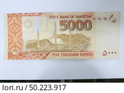 5000 rupees Pakistani currency note. Стоковое фото, агентство Ingram Publishing / Фотобанк Лори