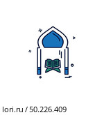 Holy Quran icon design vector. Стоковая иллюстрация, агентство Ingram Publishing / Фотобанк Лори