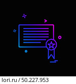 Certificates icon design vector. Стоковая иллюстрация, агентство Ingram Publishing / Фотобанк Лори