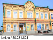 Syzran, Russian Federation - August 11, 2023: Historic yellow building of Museum of Local Lore. Редакционное фото, фотограф Наталья Семкина / Фотобанк Лори