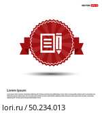 Agreement Icon - Red Ribbon banner. Стоковая иллюстрация, агентство Ingram Publishing / Фотобанк Лори