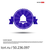 Ringing bell icon - Purple Ribbon banner. Стоковая иллюстрация, агентство Ingram Publishing / Фотобанк Лори