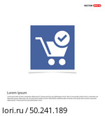 Shopping Cart and plus Sign - Blue photo Frame. Стоковая иллюстрация, агентство Ingram Publishing / Фотобанк Лори