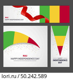 Happy Mali independence day Banner and Background Set. Стоковая иллюстрация, агентство Ingram Publishing / Фотобанк Лори