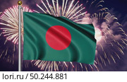 AI Generative The national flag of the independence of the state of Bangladesh, background of fireworks. Стоковое AI-видео, аниматор Spirit River / Фотобанк Лори