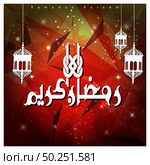 Ramadan Kareem creative design vector. Стоковая иллюстрация, агентство Ingram Publishing / Фотобанк Лори