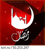 Ramdan Kareem deisgn with abstract background vector. Стоковая иллюстрация, агентство Ingram Publishing / Фотобанк Лори