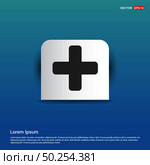 Plus Icon - Blue Sticker button. Стоковая иллюстрация, агентство Ingram Publishing / Фотобанк Лори