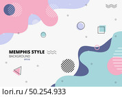 Abstract freeform shape geometric pastel color on white background memphis style. Vector illustration. Стоковая иллюстрация, агентство Ingram Publishing / Фотобанк Лори