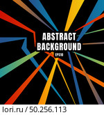 Abstract colorful diagonal line overlap on black background retro style. Vector illustration. Стоковая иллюстрация, агентство Ingram Publishing / Фотобанк Лори