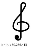 Treble clef icon black color vector illustration flat style simple image. Treble clef icon black color vector illustration flat style image. Стоковая иллюстрация, агентство Ingram Publishing / Фотобанк Лори