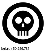 Human skull Cranium icon in circle round black color vector illustration flat style simple image. Human skull Cranium icon in circle round black color vector illustration flat style image. Стоковая иллюстрация, агентство Ingram Publishing / Фотобанк Лори