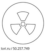 Radioactivity Symbol Nuclear sign icon in circle round outline black color vector illustration flat style simple image. Radioactivity Symbol Nuclear sign icon in circle round outline black color vector illustration flat style image. Стоковая иллюстрация, агентство Ingram Publishing / Фотобанк Лори
