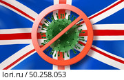 Forbbiden sign with crossed out Coronavirus bacteria on the background of British flag. Rapid spread of Coronavirus, Covid 19 in the world. Global calamity. Quarantine concept.. Warning sign with crossed out Coronavirus bacteria on the background of British flag. Стоковое фото, агентство Ingram Publishing / Фотобанк Лори