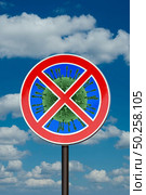 Forbbiden sign with crossed out Coronavirus, Covid-19 molecule on the background of blue cloudy sky. Restriction of air communication between countries. Global calamity. Quarantine concept.. Warning sign with crossed out Coronavirus bacteria. Стоковое фото, агентство Ingram Publishing / Фотобанк Лори