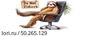 A sloth lounges comfortably in an office chair, behind a Do Not Disturb sign, embodying relaxation. Стоковое AI-изображение, AI-художник Данила Большаков / Фотобанк Лори