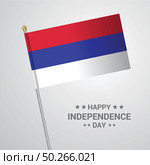 Republika Srpska Independence day typographic design with flag vector. Стоковая иллюстрация, агентство Ingram Publishing / Фотобанк Лори