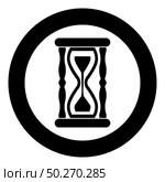 Hourglass Sand clock icon in circle round black color vector illustration flat style simple image. Hourglass Sand clock icon in circle round black color vector illustration flat style image. Стоковая иллюстрация, агентство Ingram Publishing / Фотобанк Лори