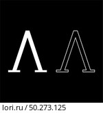 Lambda greek symbol capital letter uppercase font icon outline set white color vector illustration flat style simple image. Lambda greek symbol capital letter uppercase font icon outline set white color vector illustration flat style image. Стоковая иллюстрация, агентство Ingram Publishing / Фотобанк Лори