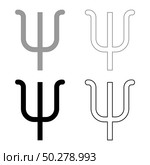 Psi greek symbol small letter lowercase font icon outline set black grey color vector illustration flat style simple image. Psi greek symbol small letter lowercase font icon outline set black grey color vector illustration flat style image. Стоковая иллюстрация, агентство Ingram Publishing / Фотобанк Лори