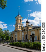 Church of St. Sergius of Radonezh in Pushkin, Saint Petersburg, Russia. Стоковое фото, фотограф Михаил Аккуратoв / Фотобанк Лори