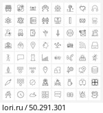 Set of 64 UI Icons and symbols for data, love, grave, heart, glass Vector Illustration. Стоковая иллюстрация, агентство Ingram Publishing / Фотобанк Лори