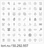 Modern Style Set of 64 line Pictograph Grid based dimensional, hotel, magnifying glass, food, Oscar award Vector Illustration. Стоковая иллюстрация, агентство Ingram Publishing / Фотобанк Лори