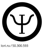 Psi greek symbol capital letter uppercase font icon in circle round black color vector illustration flat style simple image. Psi greek symbol capital letter uppercase font icon in circle round black color vector illustration flat style image. Стоковая иллюстрация, агентство Ingram Publishing / Фотобанк Лори