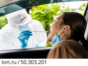 Portrait of asian woman drive thru coronavirus covid-19 test by medical staff with PPE suit by throat swab. New normal healthcare drive thru service and medical concept. Стоковое фото, агентство Ingram Publishing / Фотобанк Лори