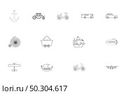 Vintage transport concept outline black color set outline style vector illustration. Vintage transport concept outline black color set outline style image. Стоковая иллюстрация, агентство Ingram Publishing / Фотобанк Лори