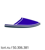 Man Home Slipper Icon. Flat Color Design. Vector Illustration. Стоковая иллюстрация, агентство Ingram Publishing / Фотобанк Лори