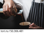 concept of coffee drip filter process with coffeemaker, vintage style cafe. Стоковое фото, агентство Ingram Publishing / Фотобанк Лори