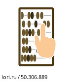 Abacus Icon. Flat Color Design. Vector Illustration. Стоковая иллюстрация, агентство Ingram Publishing / Фотобанк Лори