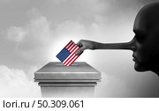 US Election fraud and American vote rigging or electoral crime with illegal ballots and criminal voting recount symbol as corruption at the polls and democracy or lying politician with 3D render elements. Стоковое фото, агентство Ingram Publishing / Фотобанк Лори