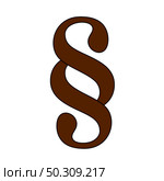 Paragraph Symbol Icon. Editable Outline With Color Fill Design. Vector Illustration. Стоковая иллюстрация, агентство Ingram Publishing / Фотобанк Лори