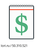 Dollar Calendar Icon. Flat Color Design. Vector Illustration. Стоковая иллюстрация, агентство Ingram Publishing / Фотобанк Лори