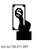 Hand Hold Dollar Banknote Icon. Black Glyph Design. Vector Illustration. Стоковая иллюстрация, агентство Ingram Publishing / Фотобанк Лори
