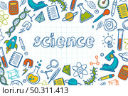 Science decorative icons set. Стоковая иллюстрация, агентство Ingram Publishing / Фотобанк Лори