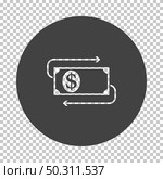 Cash Back Dollar Banknote Icon. Subtract Stencil Design on Tranparency Grid. Vector Illustration. Стоковая иллюстрация, агентство Ingram Publishing / Фотобанк Лори