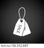 Discount Tags Icon. White on Black Background. Vector Illustration. Стоковая иллюстрация, агентство Ingram Publishing / Фотобанк Лори